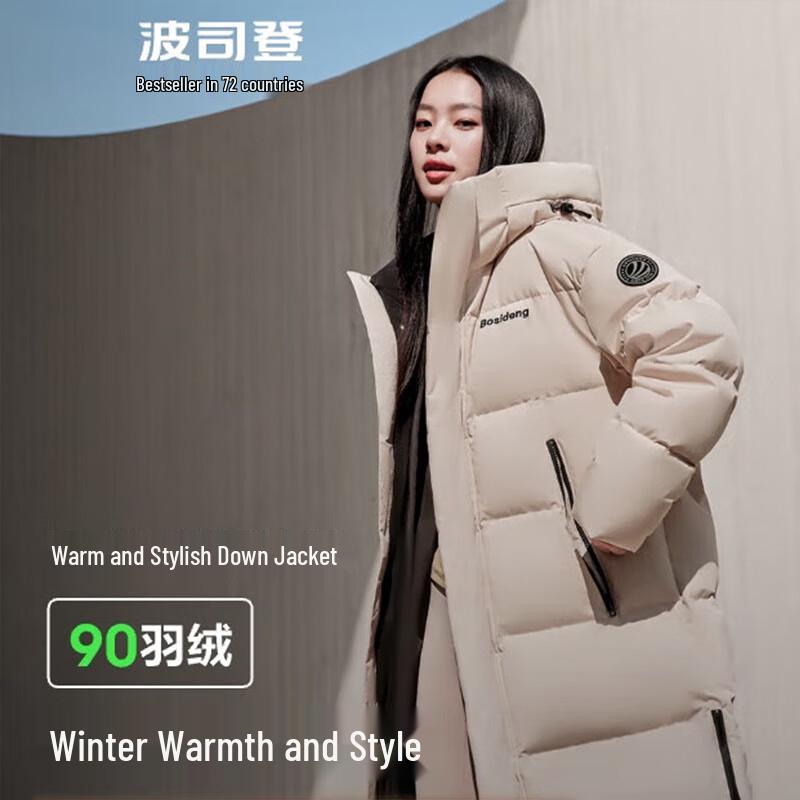Bosideng Men's Warm Long Down Jacket B40143320