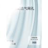 Meiya Ting Seamless Ice Silk Thin Menstrual Pads, Wide Leak-Proof Menstrual Underwear for Women, Antibacterial Base Layer Triangle Shorts
