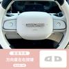 For Geely EX2 Geome Panda Mini EV Diy Car Steering Wheel Label Front and Rear Car Letter Label Stickers Interior Car Accessories