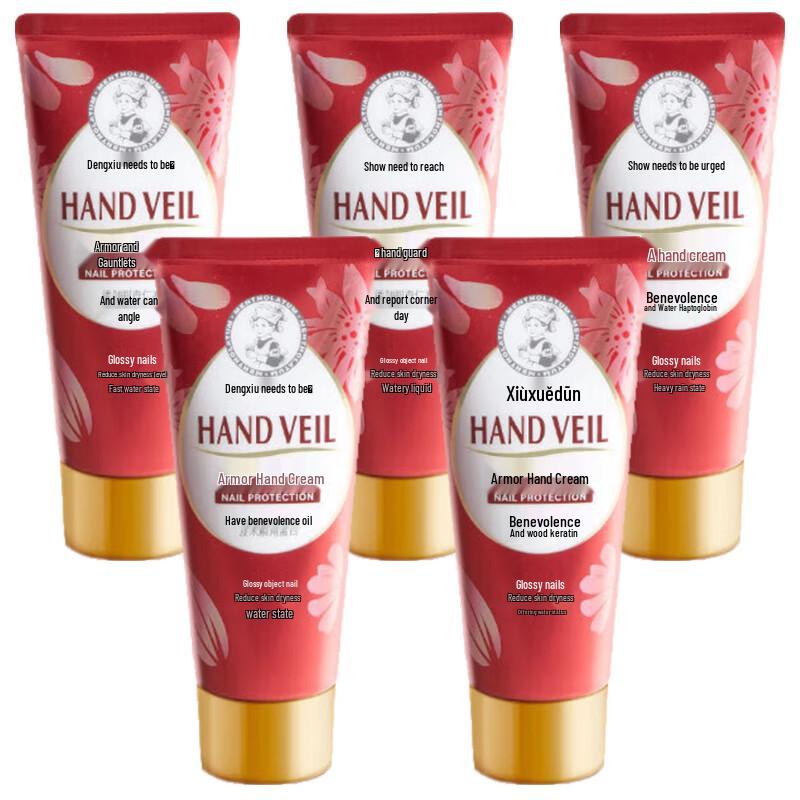 

Mentholatum Hand & Nail Cream 50g (5-Pack)