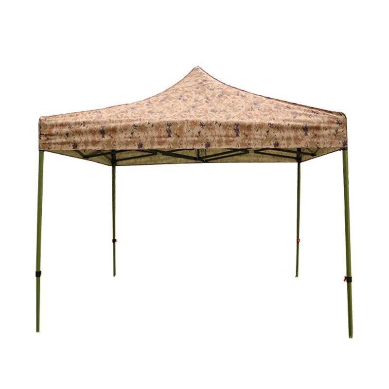 Camouflage Outdoor Folding Canopy Tent