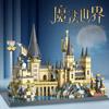 (Hogwarts School-2743Pcs) 2743Pcs Hogwarts School of Witchcraft and Wizardry Harry Potter block Home decoration Birthday Gift For Kids