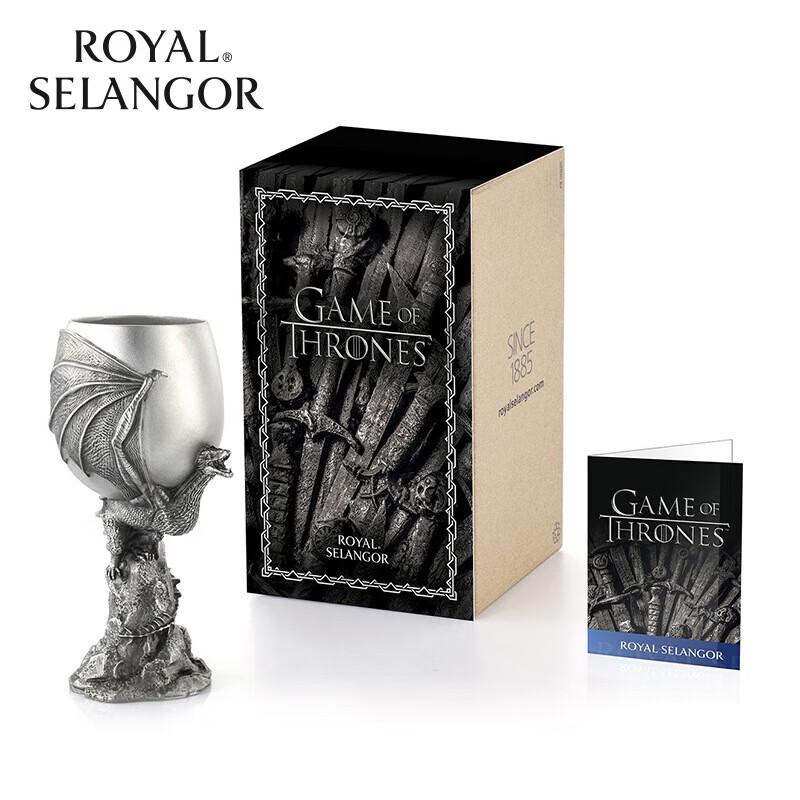 Royal Selangor Game of Thrones Dragon Goblet