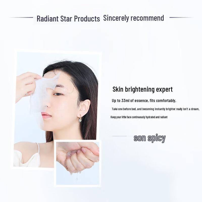 CHANDO Niacinamide Refining & Brightening Face Mask
