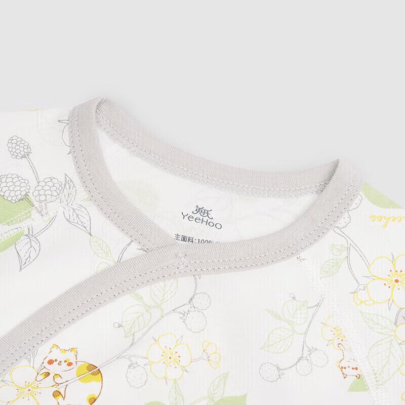 YEEHOO Newborn 8-Piece Antibacterial Baby Gift Set