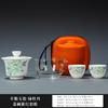 All-porcelain filter cover bowl portable travel tea set Kuaike cup two cups of ceramic brewed tea outdoor travel souvenir