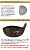 Works Golf Max Black Premier UST Mamiya Drakon ATTAS Skaft Superhög Repulsion Driver Golfklubba med Headcover 46 Tum Grad R [Maxi