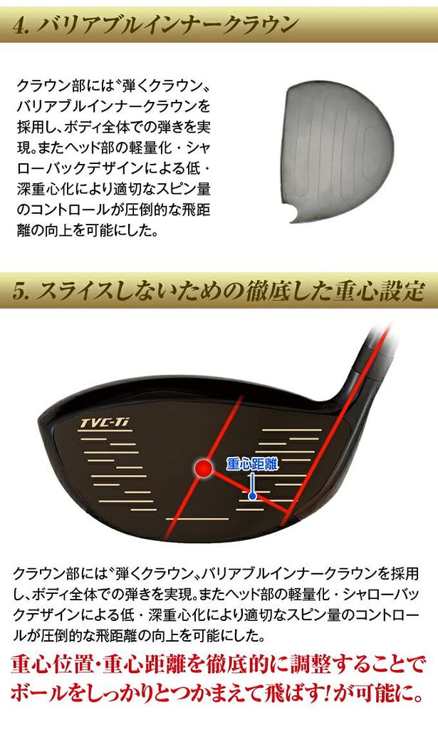 Works Golf Max Black Premier UST Mamiya Drakon ATTAS Skaft Superhög Repulsion Driver Golfklubba med Headcover 46 Tum Grad R [Maxi