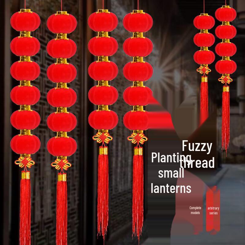 Flocked Red String Lanterns for Festive Decor