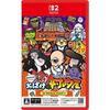 Switch2 Spooky Spirit Shooting Gallery