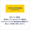 L'OCCITANE Luminciana Almond Hand Care Set Gift Set (Liquid Hand Soap + Hand Cream) [2024 Holiday Coffret] Christmas Present Gift Women Men Popular Ho