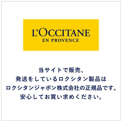 L'OCCITANE Luminciana Almond Hand Care Set Gift Set (Liquid Hand Soap + Hand Cream) [2024 Holiday Coffret] Christmas Present Gift Women Men Popular Ho