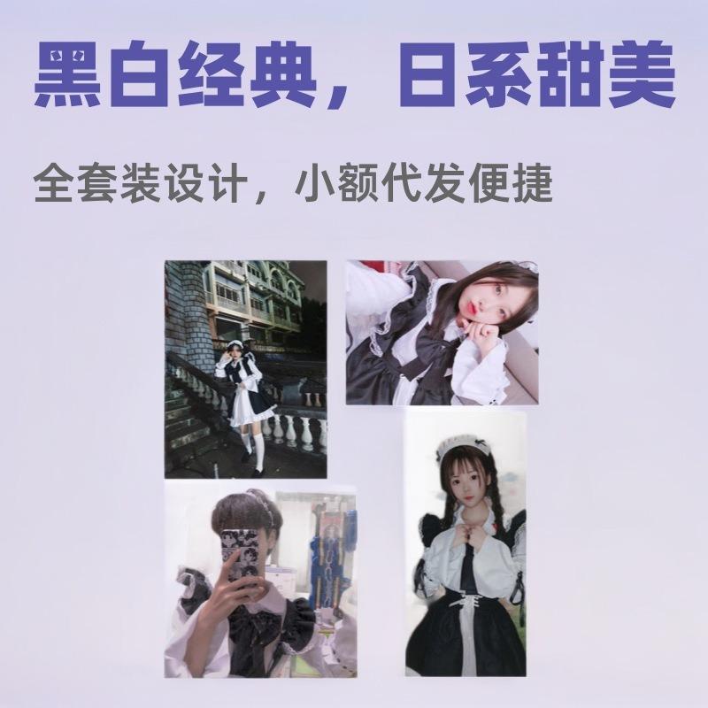 Maid daily cute outfit ladies boss dress lolita full suit