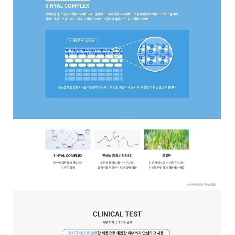 Dr. Ceuracle - Hyal Reyouth Toner