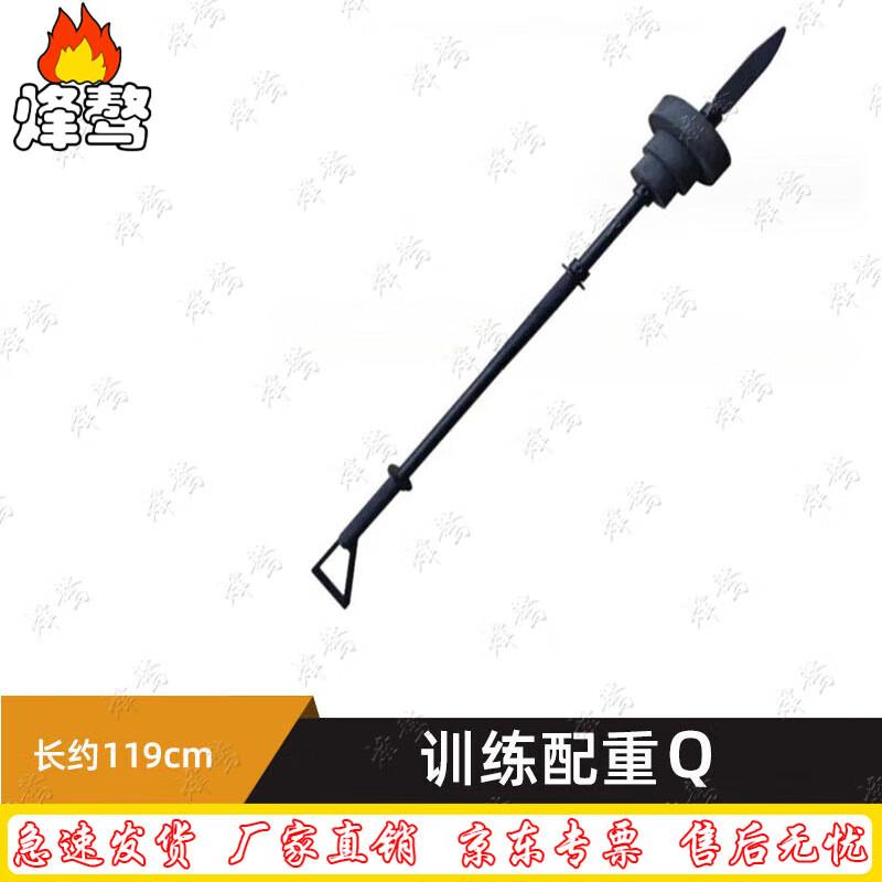 Feng Ao Simulation Weight Training Equipment