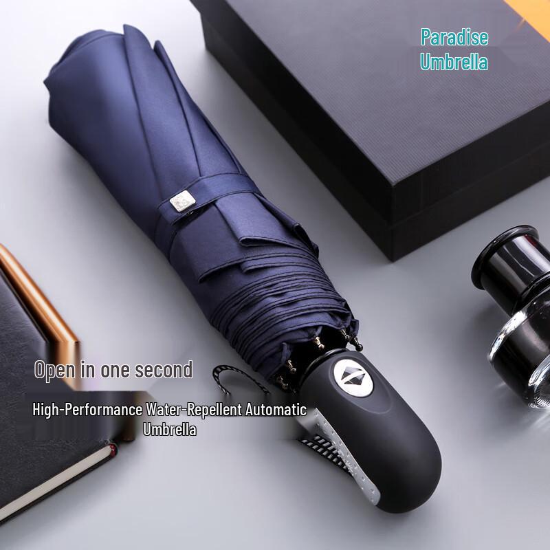 Paradise Automatic Folding Umbrella