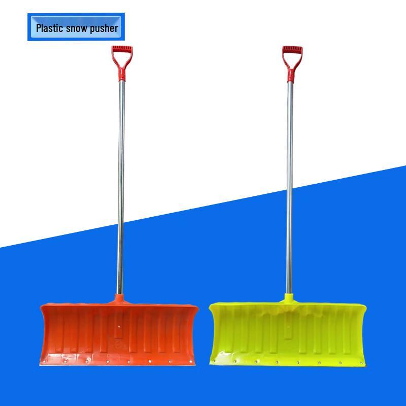 Jingong Plastic Snow Shovel