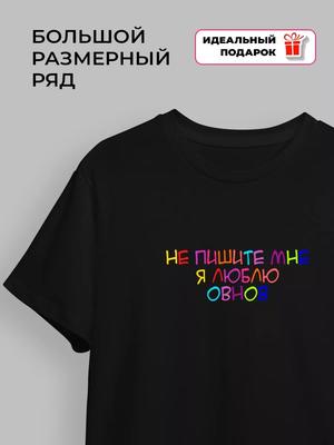 Black Aries T-shirt