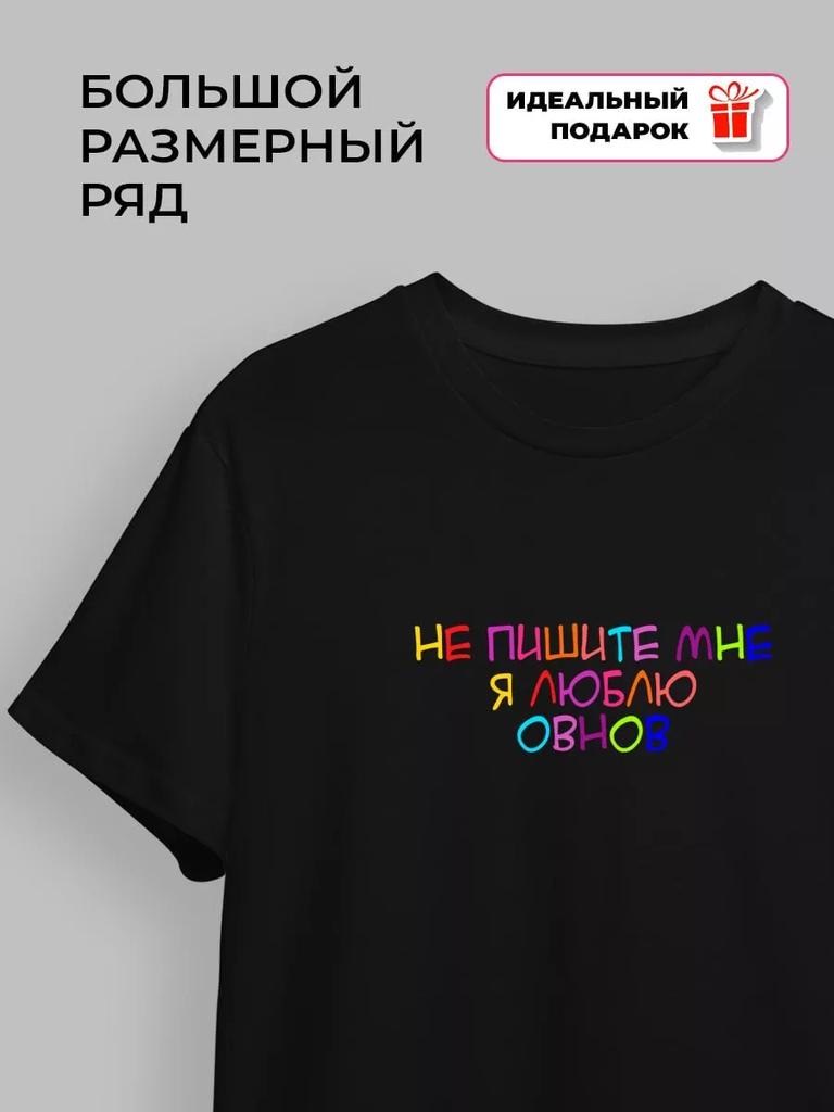 Black Aries T-shirt