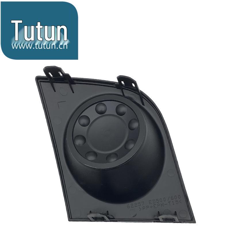 Front Bumper Fog Light Cover for 05-07 Tiida Livina