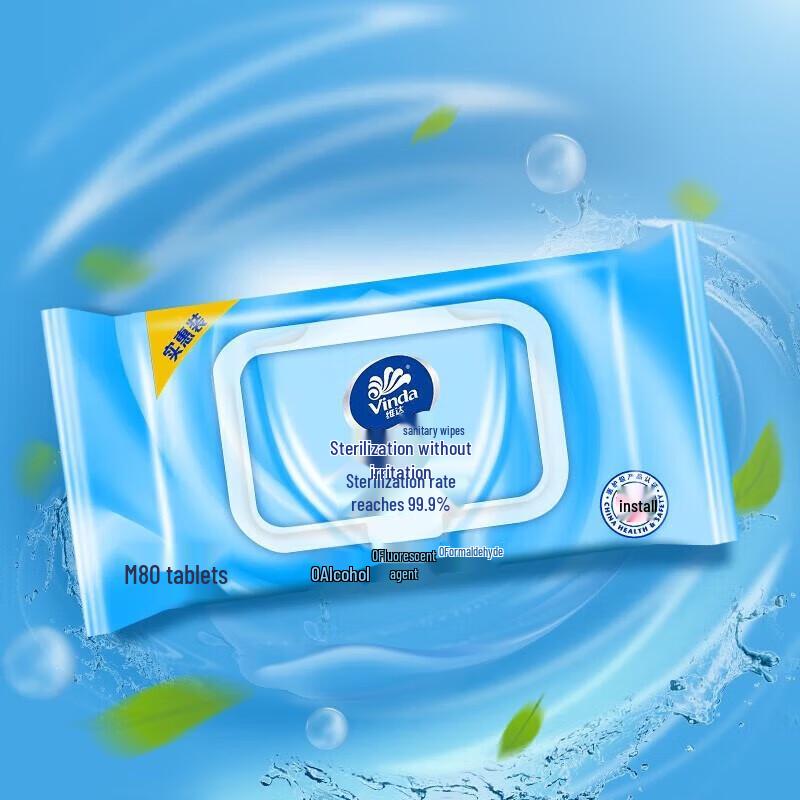Vinda Antibacterial Wet Wipes