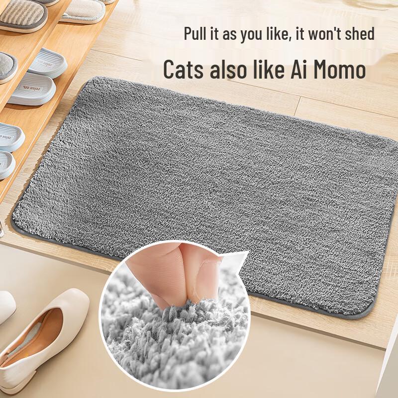 Jingdong Zhizao Momo Tundra Anti-Slip Absorbent Bathroom Mat