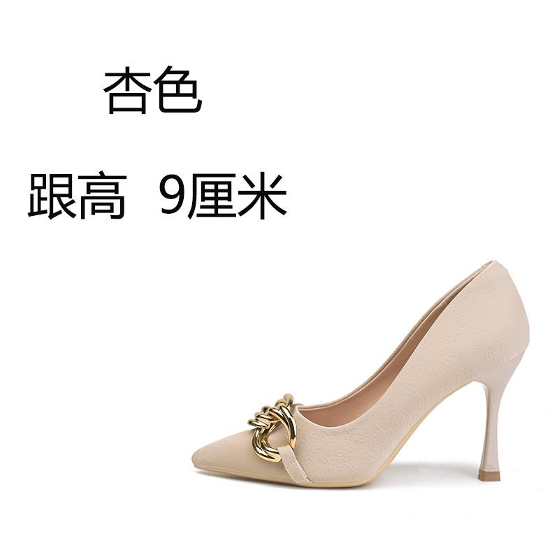 High Heels Women's Autumn and Summer New Fine Heel Design Sense Niche Temperament Celebrity French Nude Pointed Single Shoes