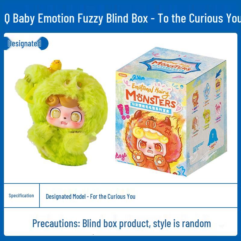Pingente Caixa Surpresa Pelúcia Monstro Q Baby Musical Maré Alta e Baixa - Edição Oculta Boneca Desenho Animado Presente