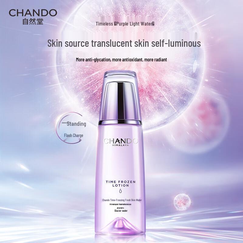 CHANDO Time-Frozen Fresh Skin Icy Toner