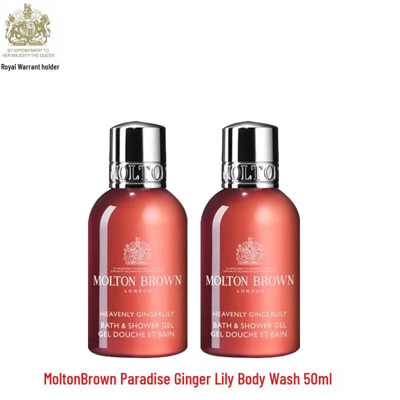 

Molton Brown Heavenly Gingerlily Shower Gel Mini Duo