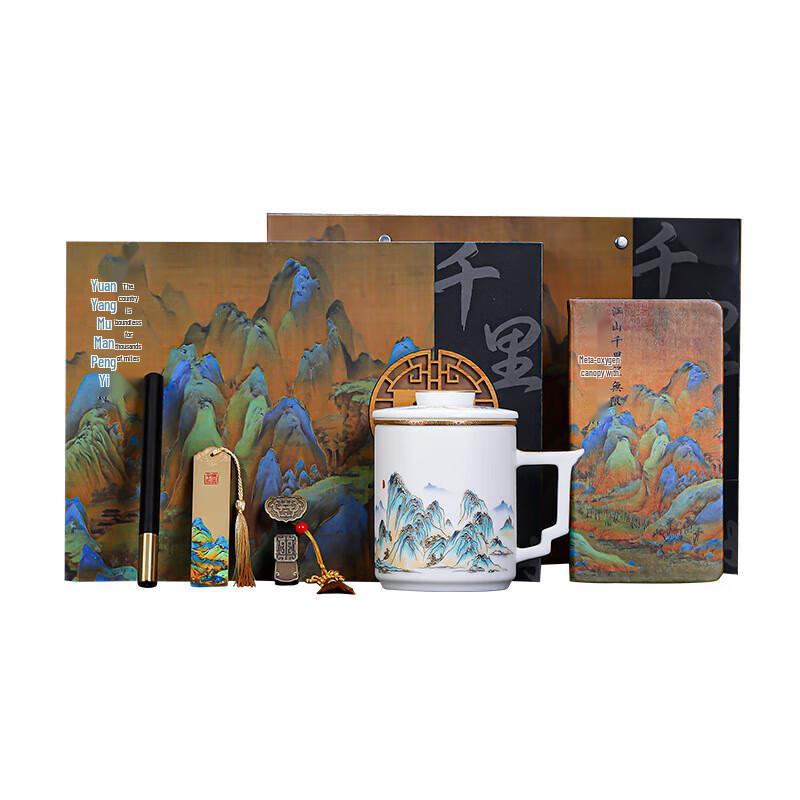 Chaxun 'Thousands of Miles of Rivers and Mountains' Ceramic Office Cup Set