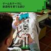 LEGO Minecraft Skeleton 21594 toy boys girls toys birthday present blocks 10 years old 11 12 elementary school goods game movie children 502 pieces