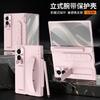 Applicable to Samsung fold8 mobile phone case Galaxy Zfold8wide folding screen wristband bracket case film integrated