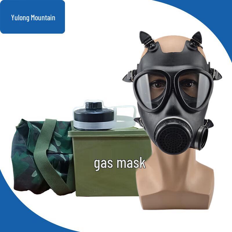 Yulongshan FMJ05 Type 87 Smoke Gas Mask