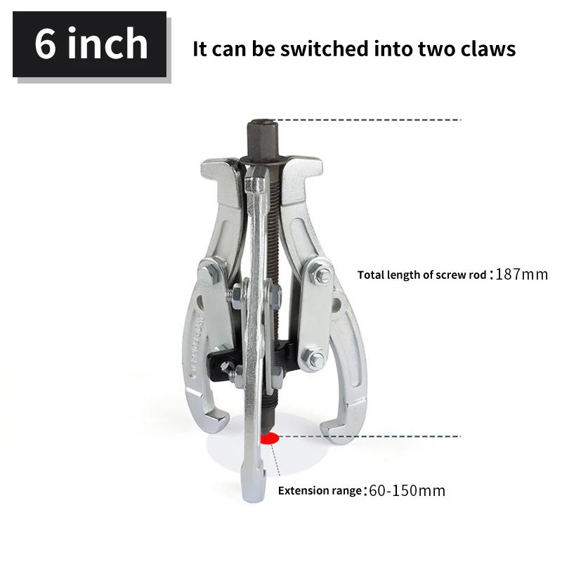 3" 4" 6" inch Heavy Duty Three-jaw Puller 3 Legs Bearing Removal Tool Hub Auto Gear Puller Triangle Small Puller