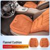 Flannel Waist Support Cushion Cover for Besturn B70S/T99/T55/T77/T33/NAT Car Seats