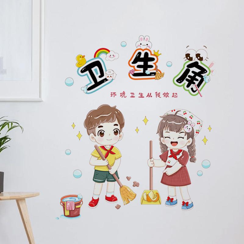 1pc Nursery Room Decoration Inspirational Wall Stickers Classroom Decor Cartoon Character Reading Kindergarten Early Education