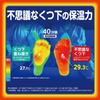 Mysterious Toe Inner Socks To Keep Your Feet Specially Designed for Cold One Size Fits Kobayashi Pharmaceutical Kiribai's Warm, Toes, All, Black,