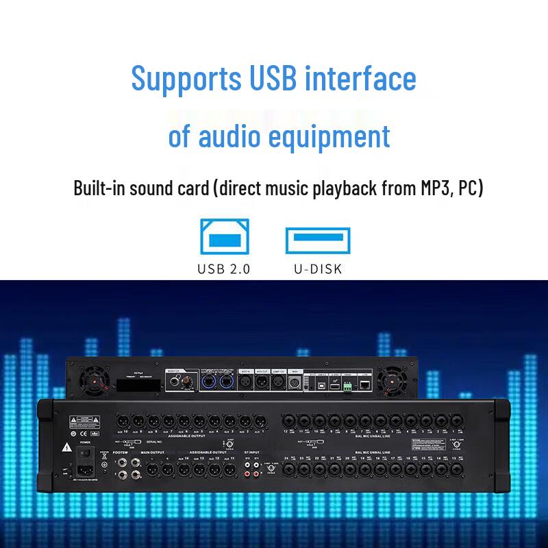 Runpu Professional 24-Channel Digital Mixer with Touch Screen (CN version)