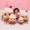 Creative Pearl Milky Tea Cup Plush Toy Children's Doll Ragdoll Super Soft Throw Pillow Doll Girl's Birthday Gift