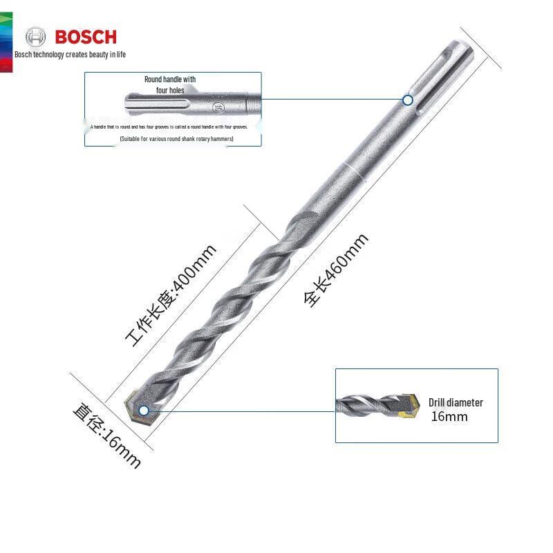 Bosch SDS-Plus Tungsten Steel Extended Rotary Hammer Drill Bit CN Plug (adapter Included)