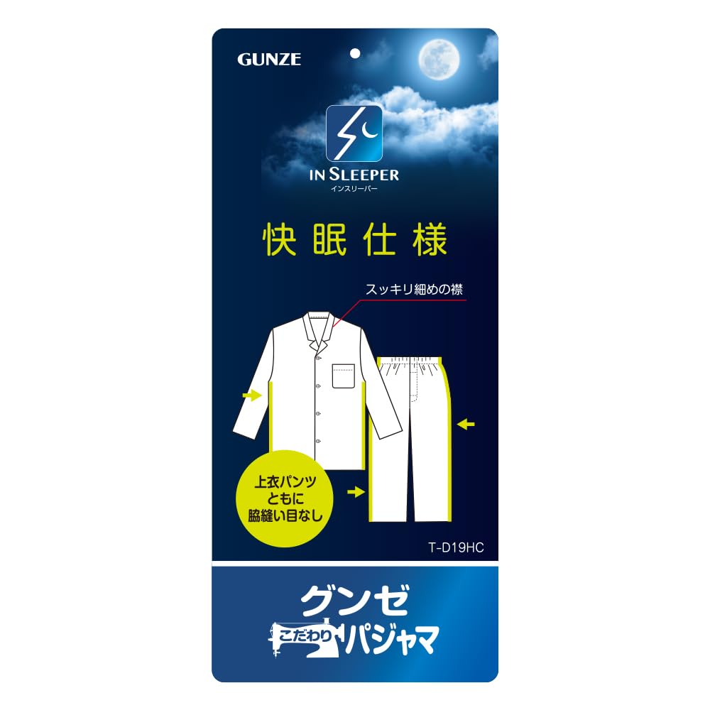 Gunze Nahtlose Seite Langarmhose Gefärbtes Marineblau Herrenpyjama, (Frontöffnung), 100% Baumwolle, Flanell, (SF4093)