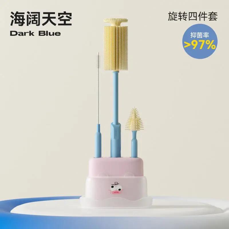 Baby Spezialflaschenbürste Haushaltsbecher Strohhalm Silikon Reinigungsbürste mit Aufbewahrungsbasis Multifunktionale Schnuller-Reinigungswerkzeuge