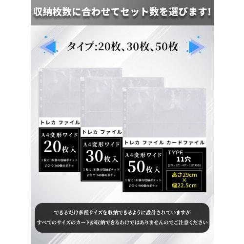 Trading Card File, Compatible with 2-, 3-, 4-, and 11-Hole Cards, 9 Pockets, for Collecting Yu-Gi-Oh! and Other Cards, Pocket Size 7x9cm, 18 Double-Si
