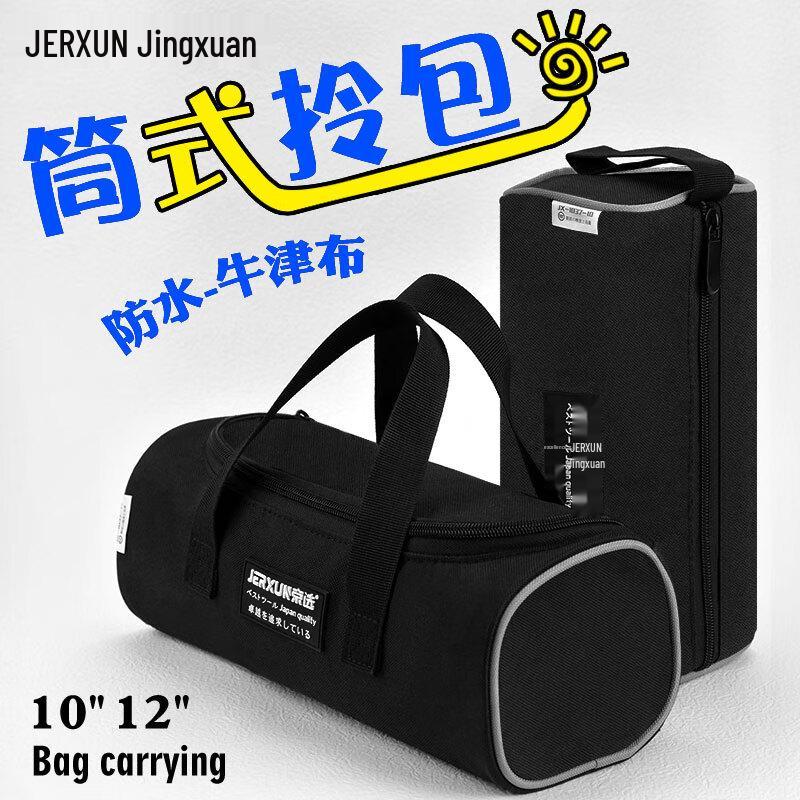 JERXUN Multi-functional Oxford Tool Tote Bag