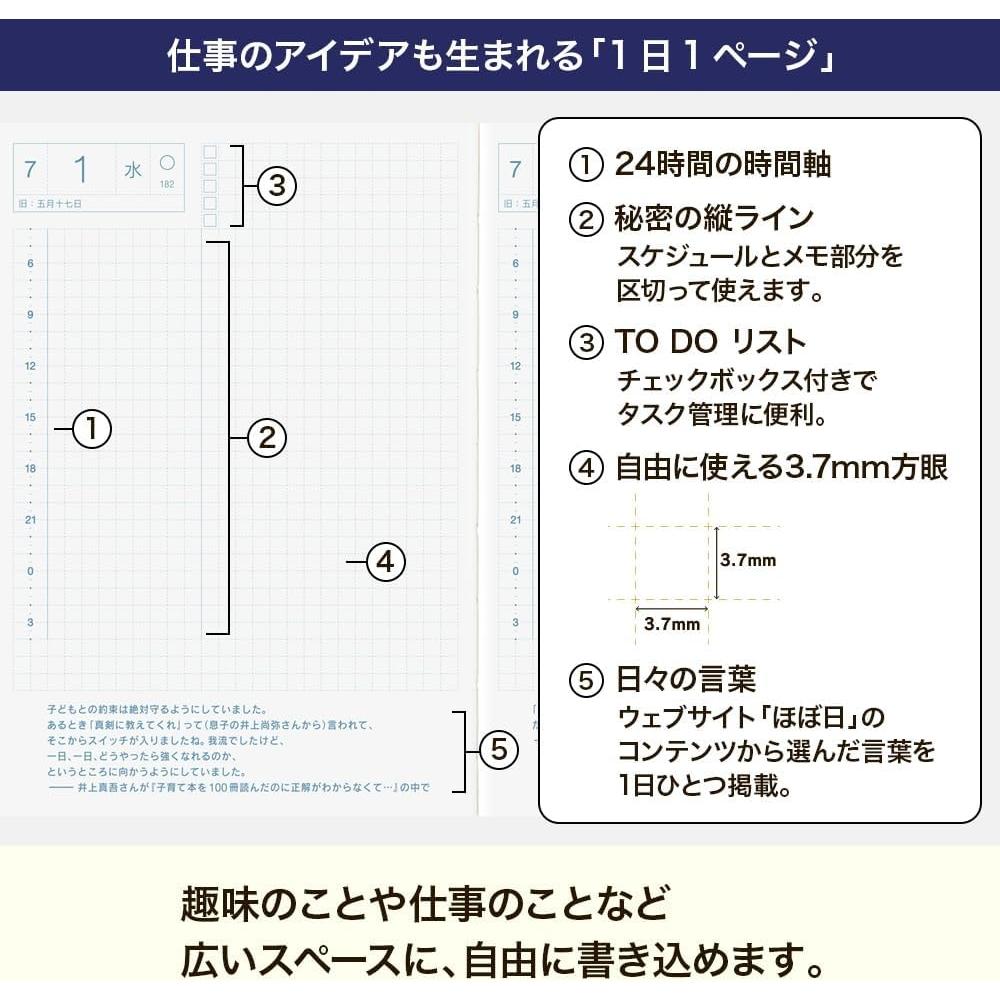 Hobonichi Notebook 2026 Main Unit Original [A6 1 Day  1 Page January  monDay Start] A6  Original  monDay Start
