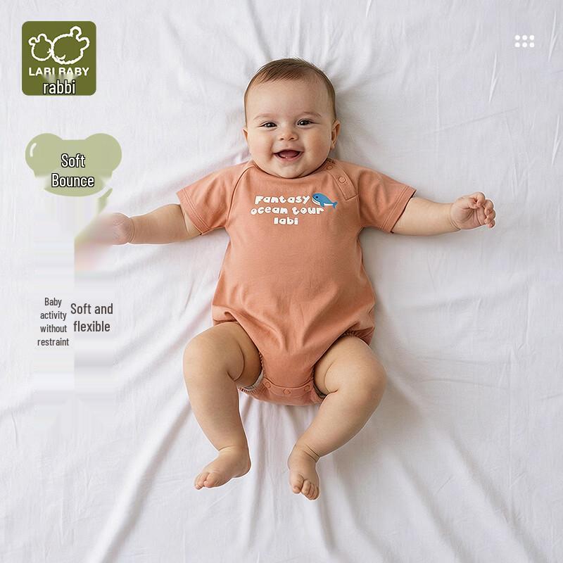 Labby Baby Boys  Summer Short Sleeve Bodysuit 59