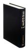 Old New Testament - Classical Japanese Translation, Cloth-bound Hardcover, JL63