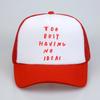 too busy having no ideas Letter Baseball Cap fashion summer mesh trucker caps outdoor casual Adjustable snapback sun hats