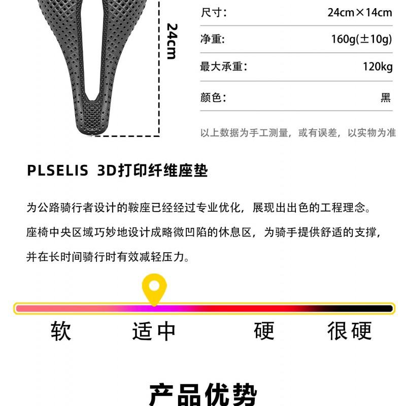 3D Printed Carbon Fiber Road Bike Saddle Hollow Breathable Lightweight Racing Comfort